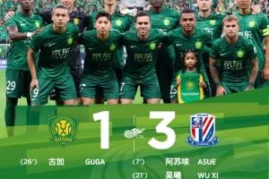 媒体人：国安低效传控几乎没有快攻，申花高水平反击放大国安缺点