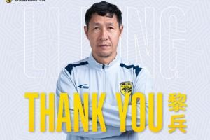 仅4场3负！广州豹官方：黎兵指导因个人原因辞去一线队主教练职务