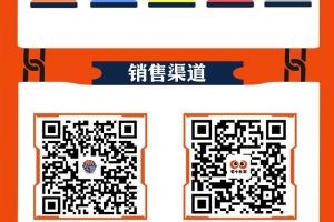 2025中超联赛第20轮青岛海牛vs云南玉昆票务公告