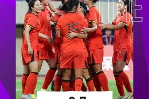 连续大胜+零失球！中国U-20女足以7比0大胜柬埔寨U-20女足