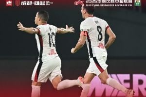 中超联赛第26轮，成都蓉城3-3战平浙江俱乐部绿城