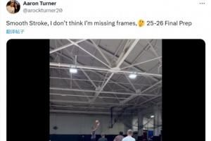 库明加经纪人再晒视频回应质疑：不认为我抽帧了 多么丝滑的投篮